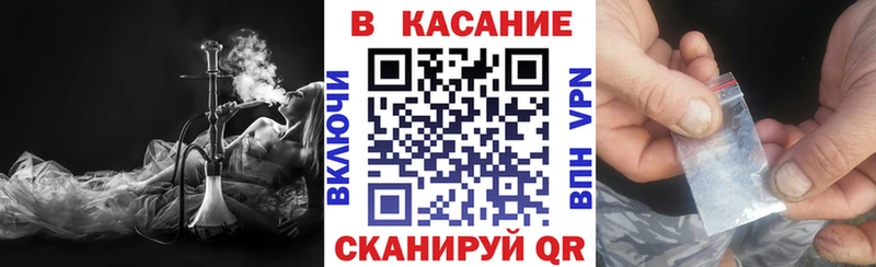 Купить закладку СОЛЬ  Кокаин  Мефедрон  ГАШ  Галич
