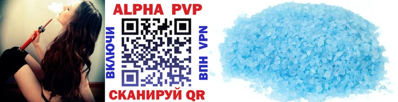 Купить закладки  Галич  Alpha-PVP СК 