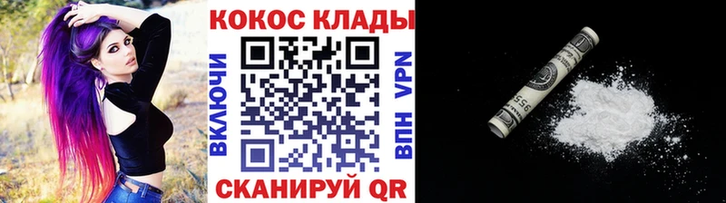 Купить закладки  Галич  КОКАИН Колумбийский 