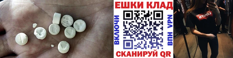 Экстази 280 MDMA  Купить  Галич 