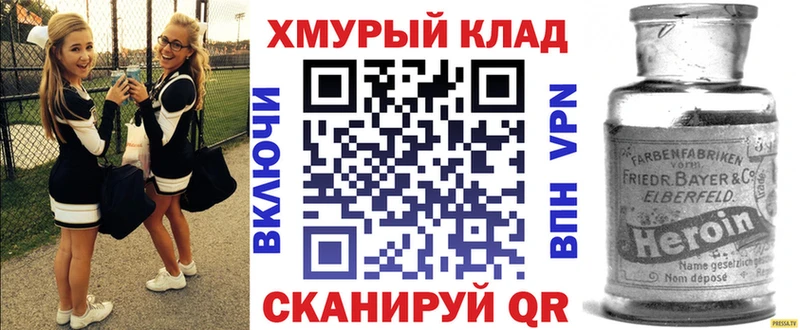 ГЕРОИН гречка  Купить закладки  Галич 