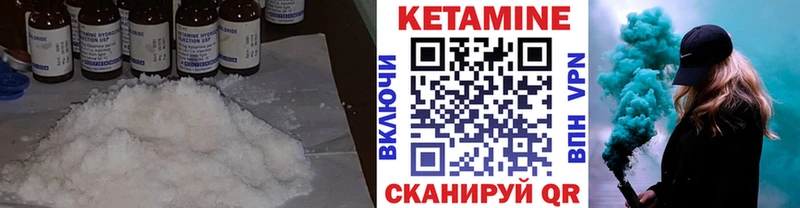 Купить  Галич  Кетамин ketamine 