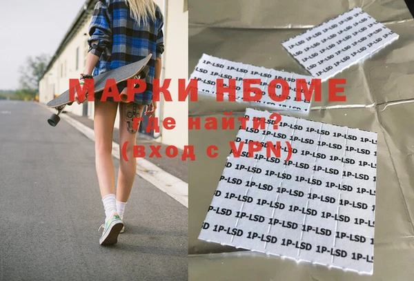 кокаин перу Коряжма