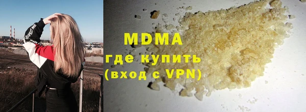 PSILOCYBIN Корсаков