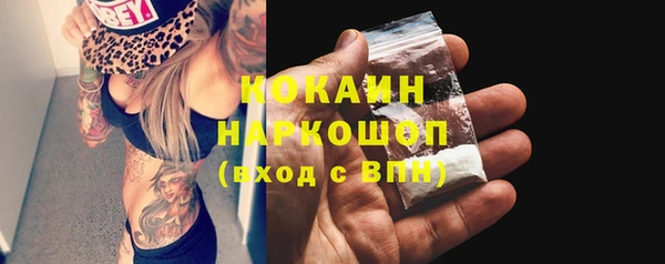 спиды Кодинск