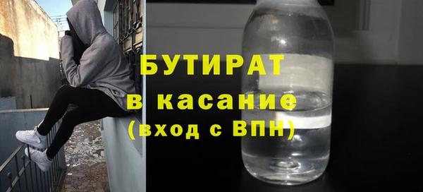 прущая мука Краснослободск