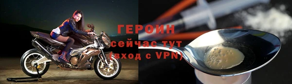 прущая мука Краснослободск