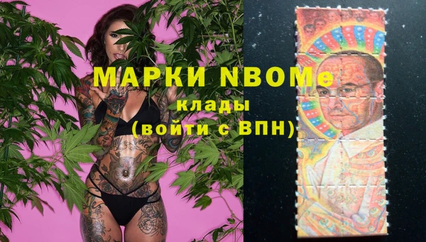 первитин Козловка