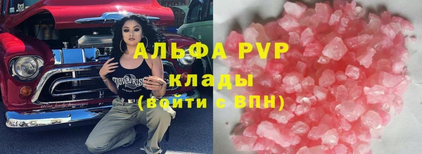 дурь Краснотурьинск
