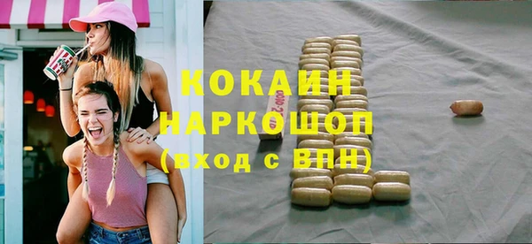 кокаин перу Коряжма