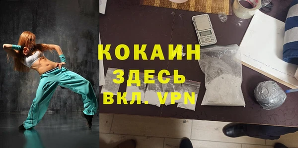 наркотики Красноперекопск