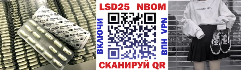 LSD-25 экстази кислота  Купить где  Галич 