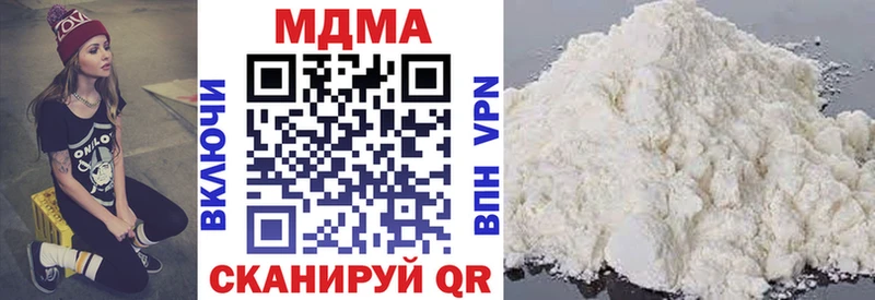 Купить  Галич  МДМА кристаллы 