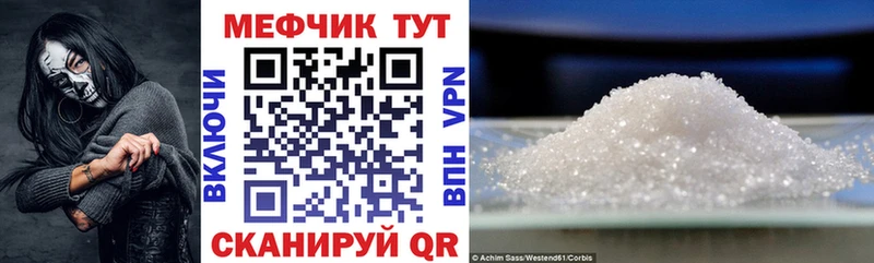 МЯУ-МЯУ мяу мяу  Купить где  Галич 