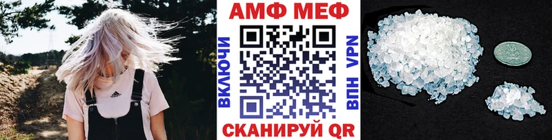 Метамфетамин витя  Купить  Галич 