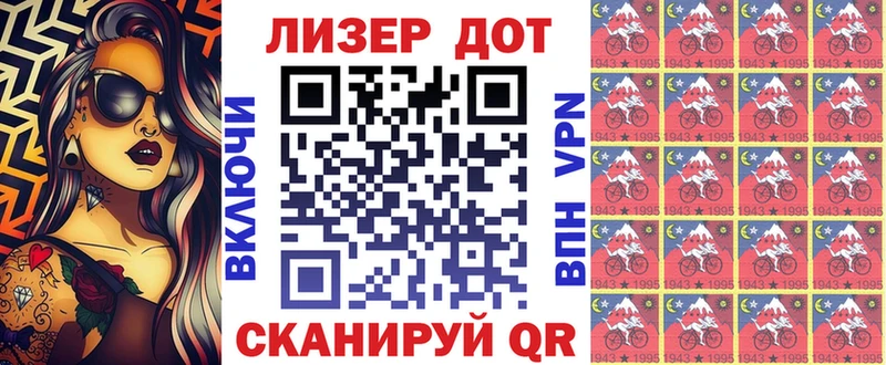 Марки N-bome 1,5мг  Купить закладки  Галич 