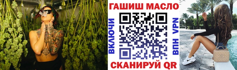 ТГК гашишное масло  Купить где  Галич 